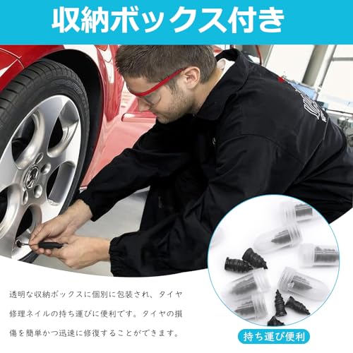 ゴム釘 3