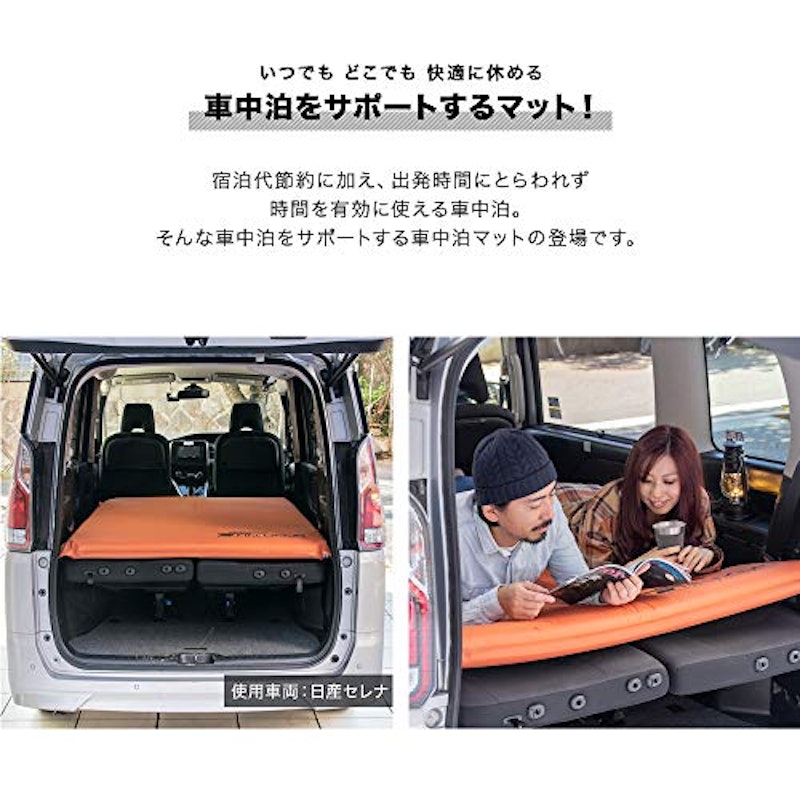 車中泊マット 4