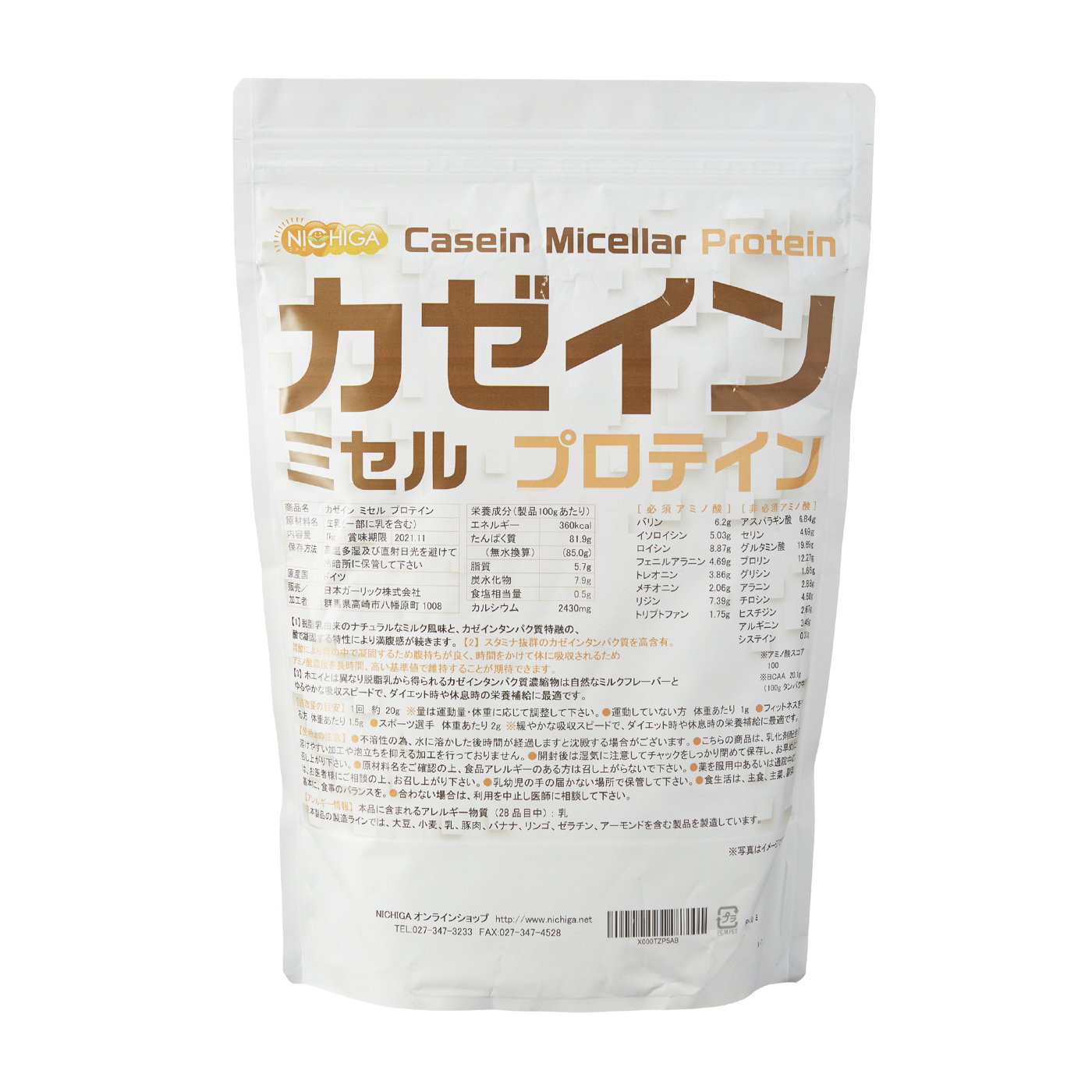 徹底比較 カゼインプロテインのおすすめ人気ランキング12選 年最新版 Mybest