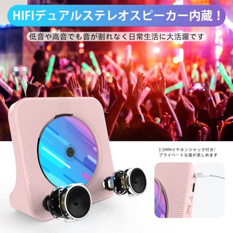 CDプレーヤー 4