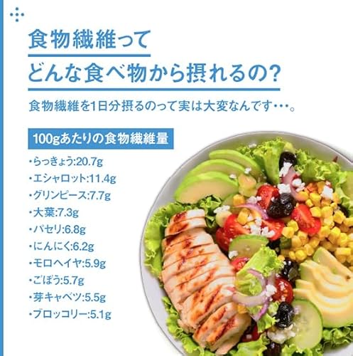 難消化性デキストリン 5