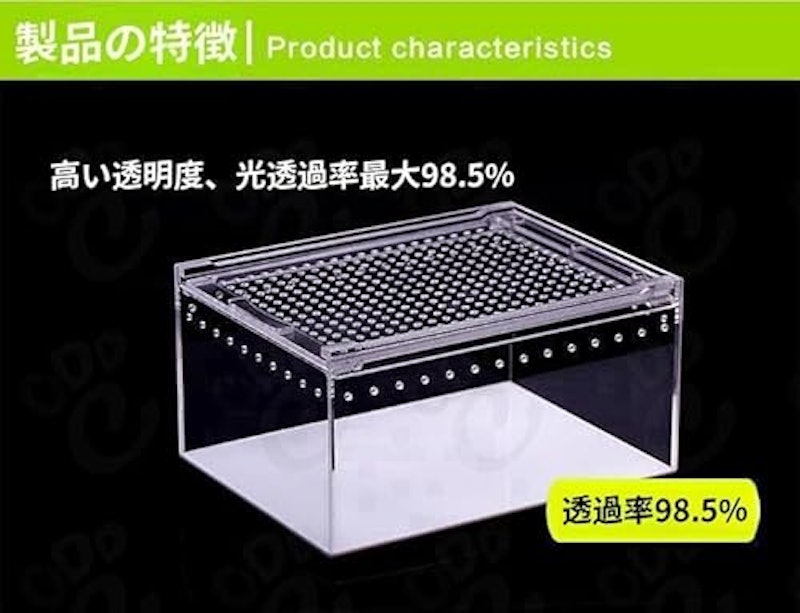 レプタイルボックス 3