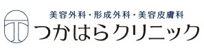 つかはらクリニック　肝斑治療 1