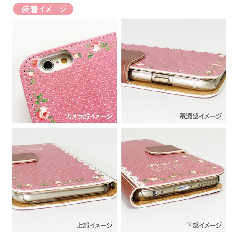 スマホケース 手帳型 21