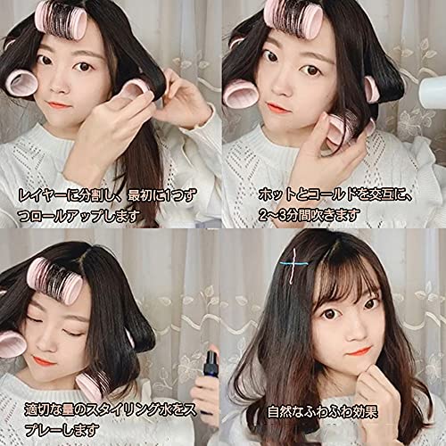 ヘアローラーセット 7