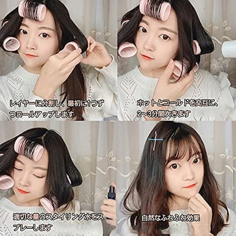 ヘアローラーセット 7