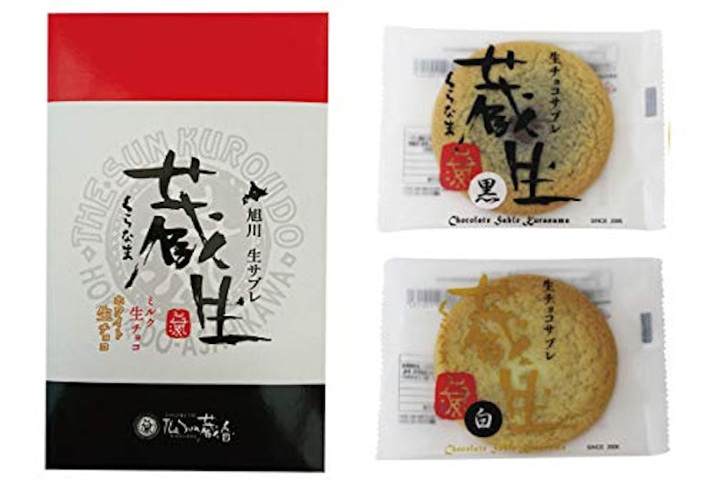 蔵生 1