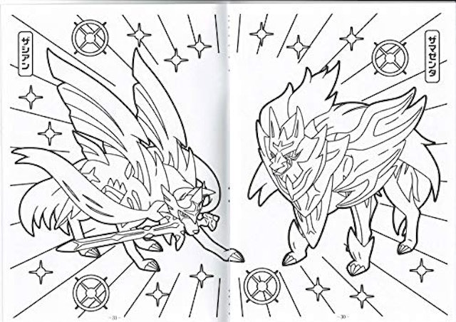 22年 子供向け塗り絵のおすすめ人気ランキング39選 Mybest 22年 子供向け塗り絵のおすすめ人気ランキング39選 Mybest