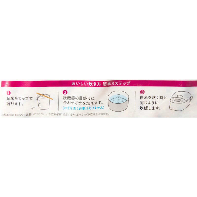 もっちり6種の雑穀米 5