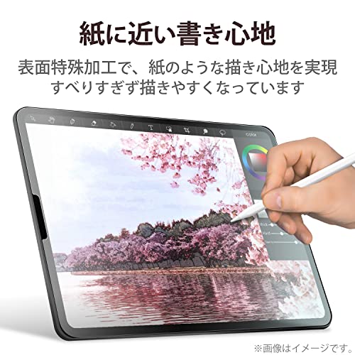 iPad Pro フィルム 3
