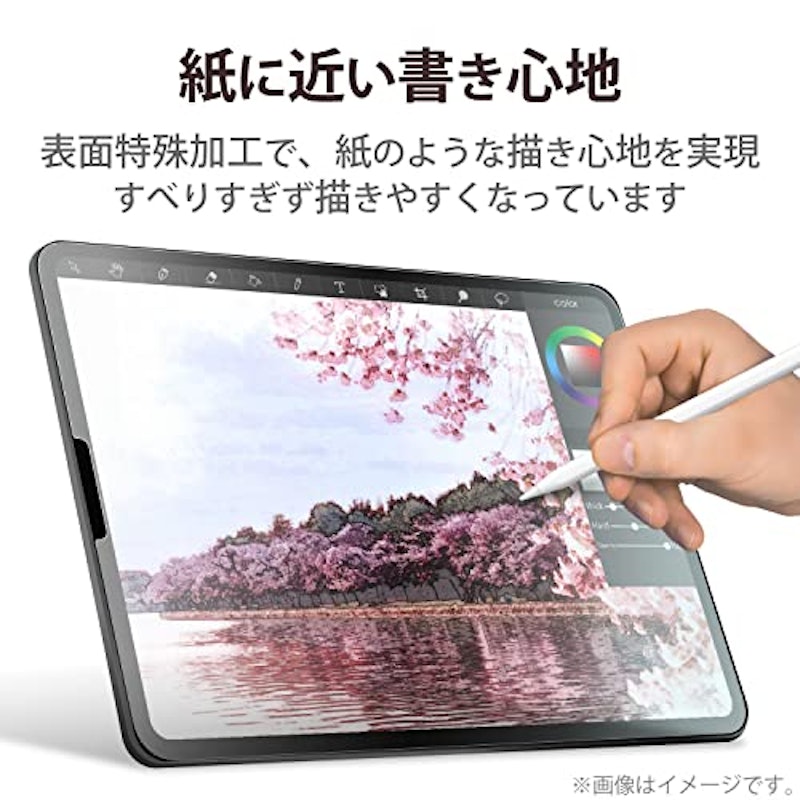 iPad Pro フィルム 3