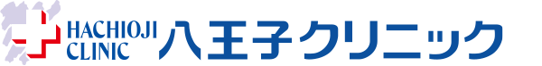 八王子クリニック新町 人間ドック 1