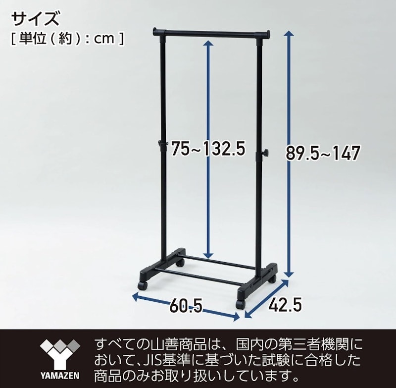 ハンガーラック 6