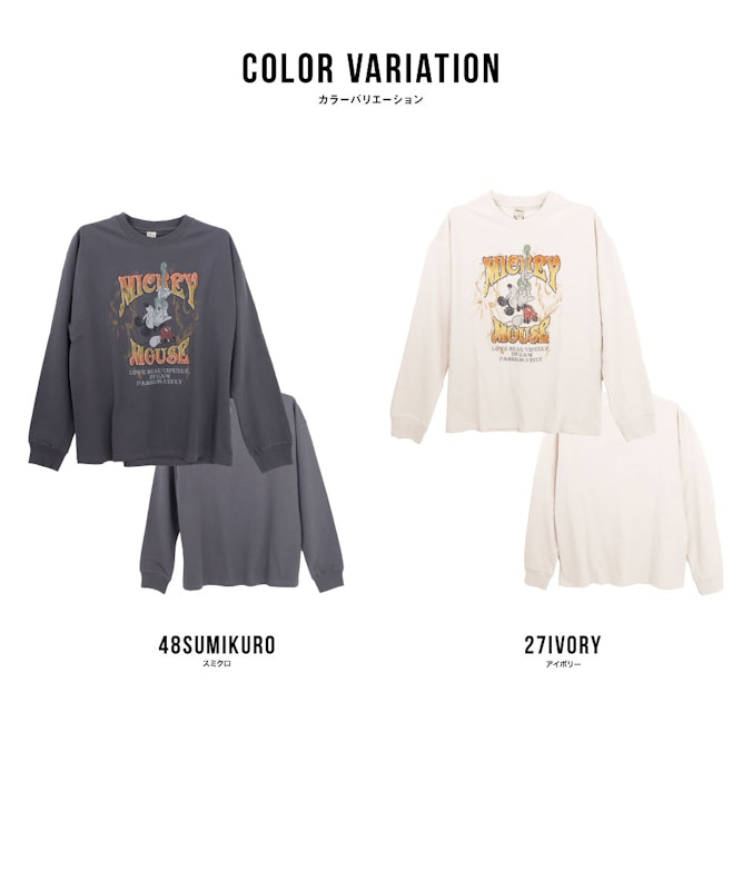 ディズニー バンドTシャツ 3