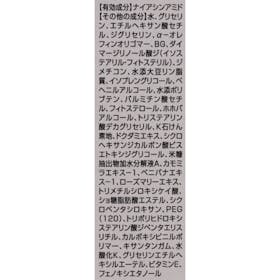 オルビス ORBIS ザ リンクルセラムを検証レビュー!シワ改善クリーム・美容液の選び方も紹介 3