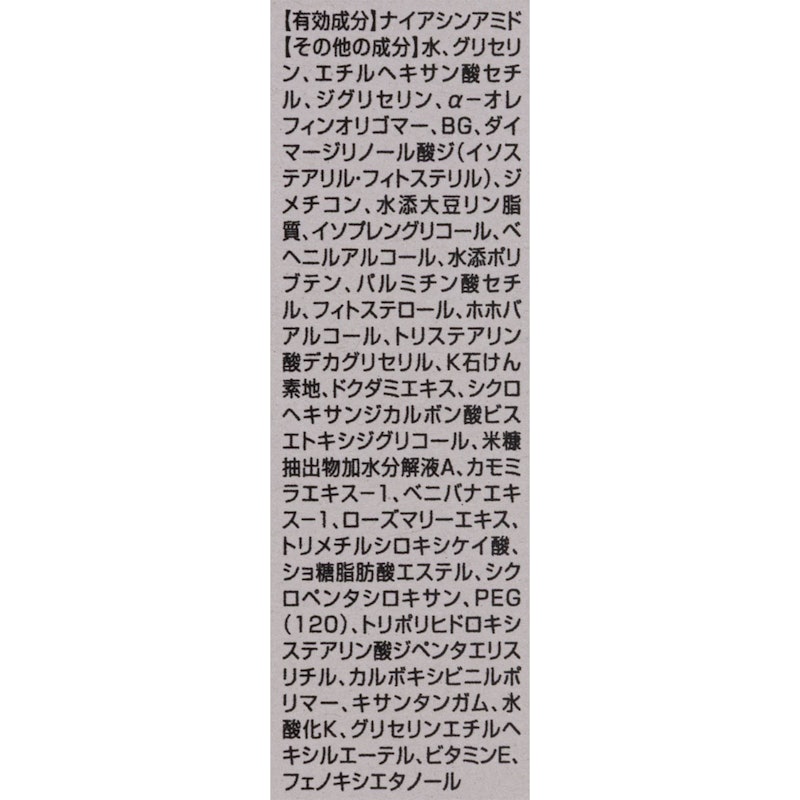 ザ リンクルセラム 3