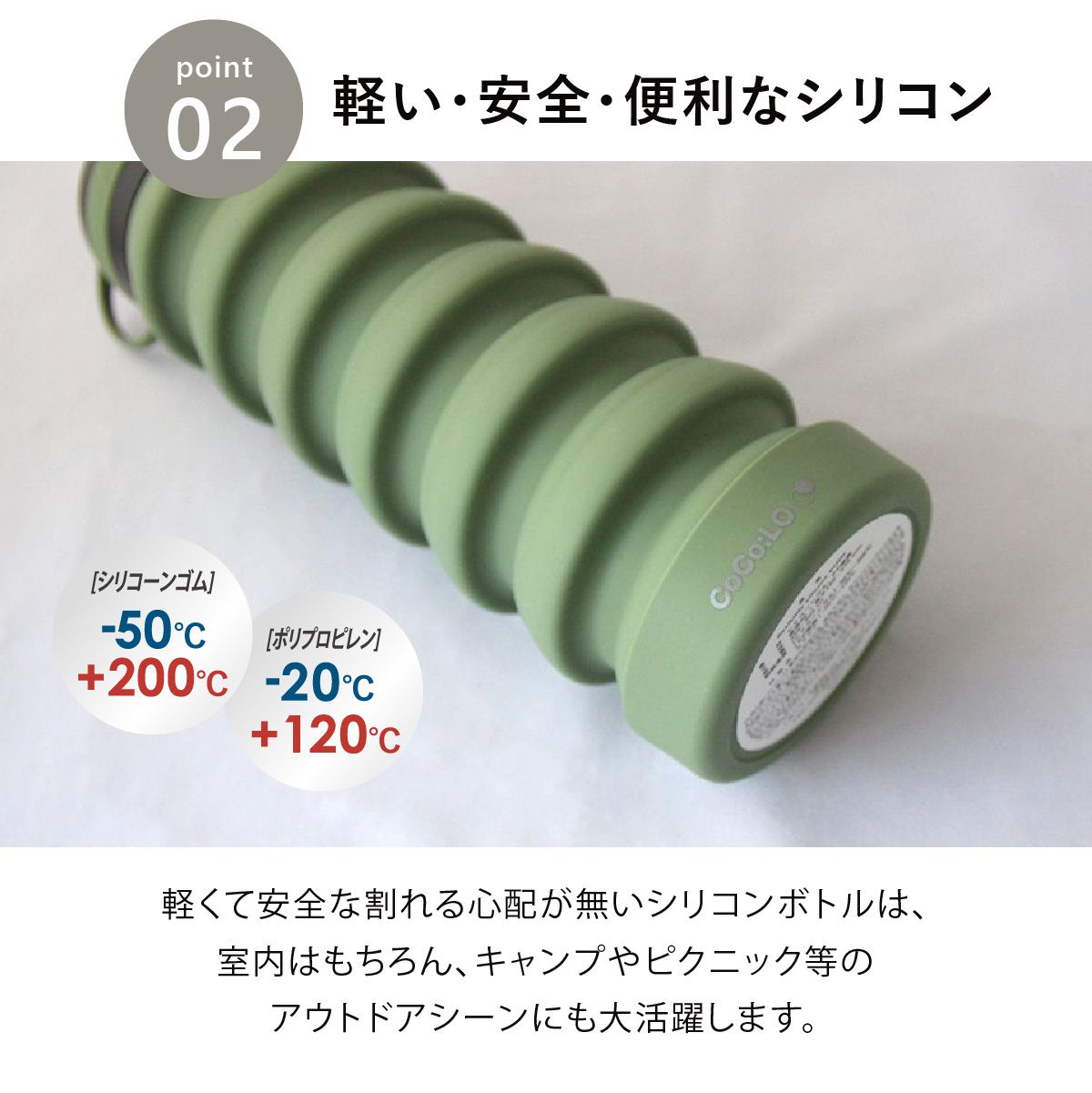 CoCo:LO flexibility silicone bottle 7