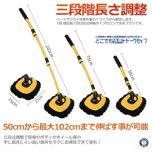 伸縮式湾曲洗車ブラシ 5