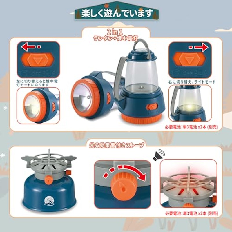 キッズテント 7