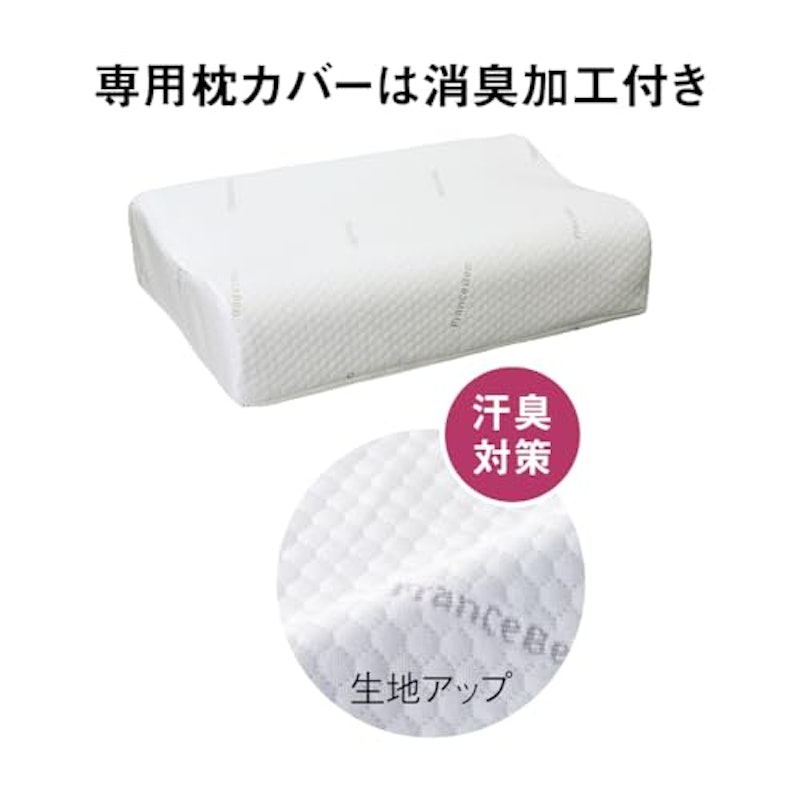 マカロンピロー デュアル レギュラー 4