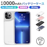iPhone用バッテリーケースのおすすめ人気ランキング【2026年6月】 4