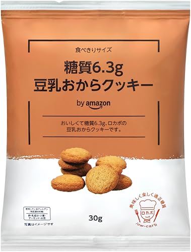 ロカボクッキー 豆乳おから 2
