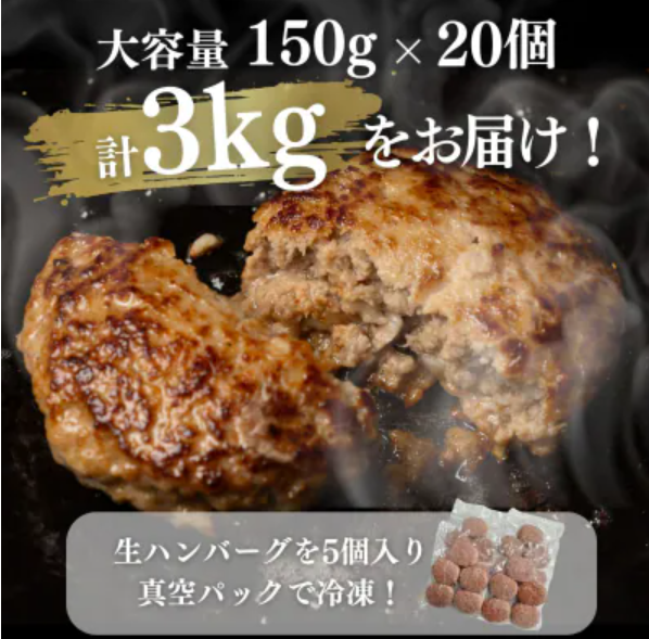 淡路島玉ねぎ入れすぎハンバーグ 2