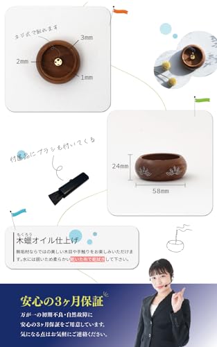 お香立て 7