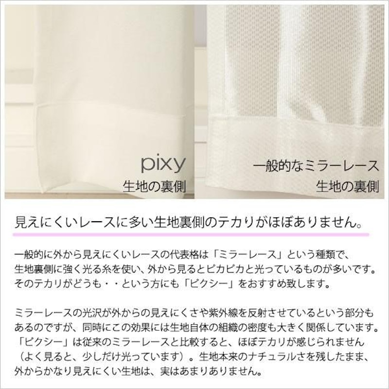 ピクシー 6