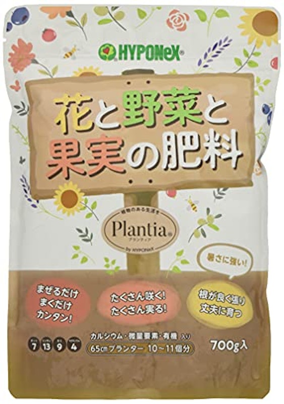 Plantia 花と野菜と果実の肥料 1