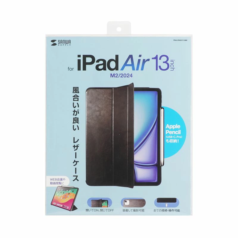 iPadケース 15
