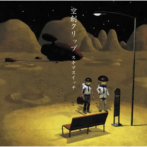 全力少年 1