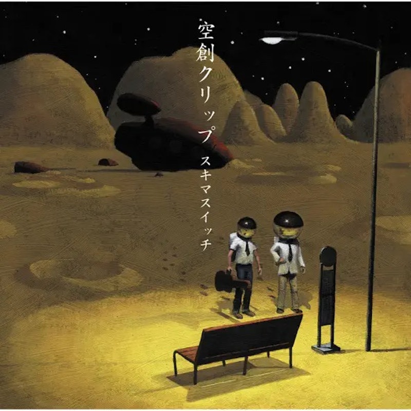 全力少年 1