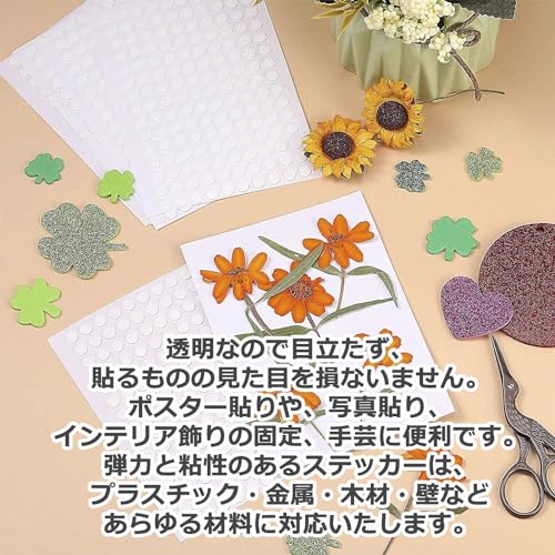  両面テープ 超強力 丸型  3