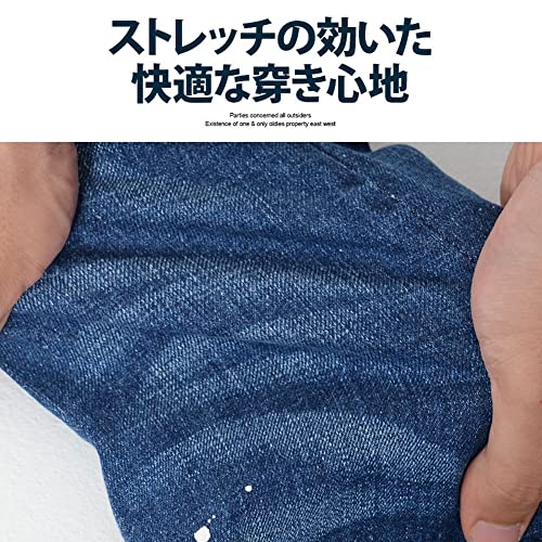 ストレッチダメージジーンズ 3