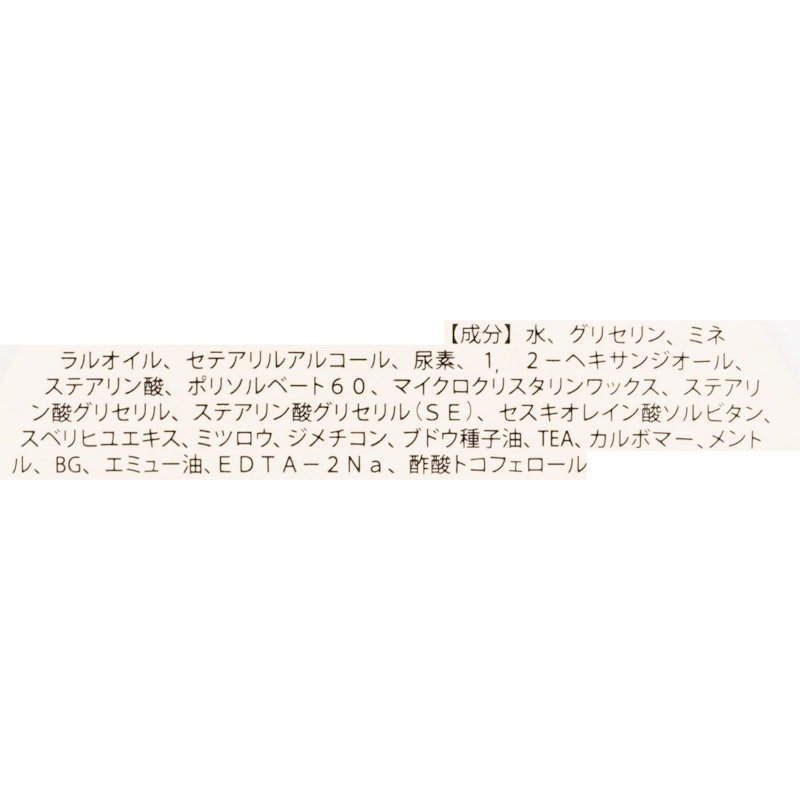 フットクリーム モイスチャー 3