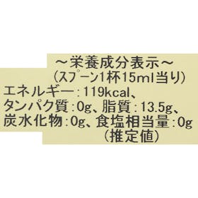 ロマニコ オーガニック エキストラバージンオリーブオイルを検証レビュー!エキストラバージンオリーブオイルの選び方も紹介 3