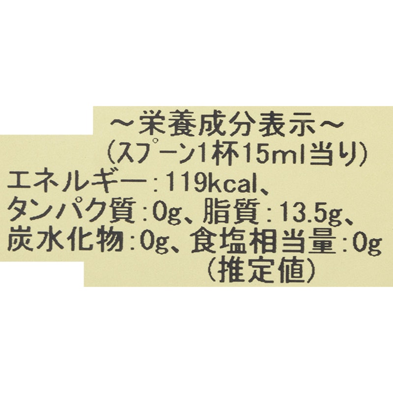 オーガニック エキストラバージンオリーブオイル 3