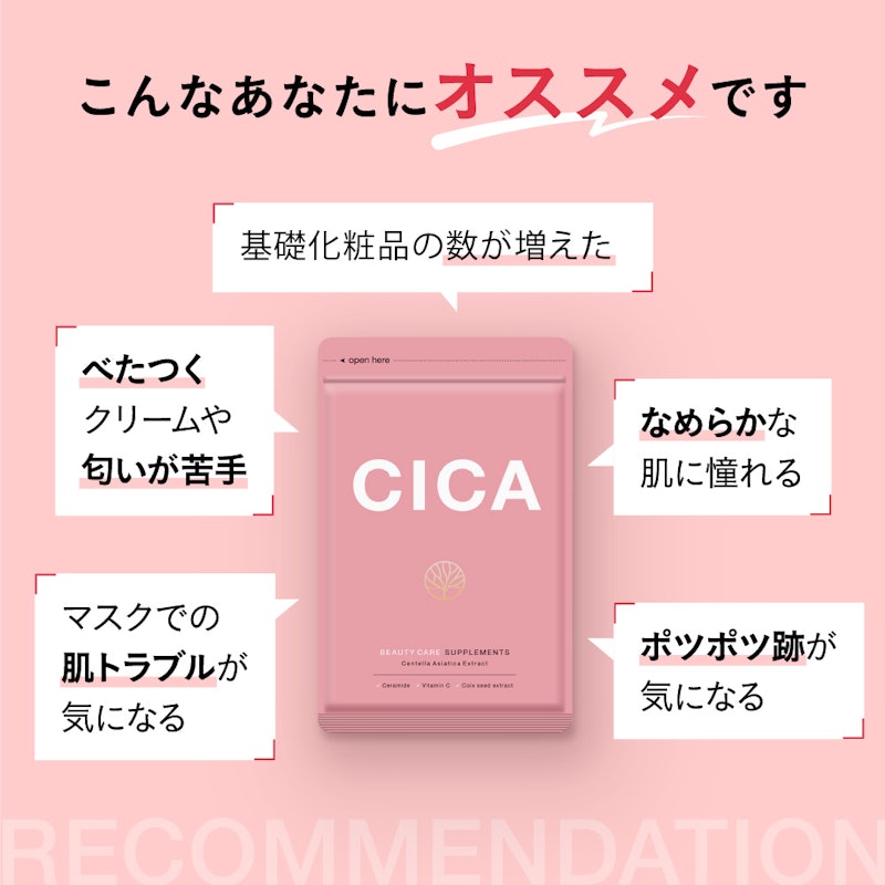 CICA 3