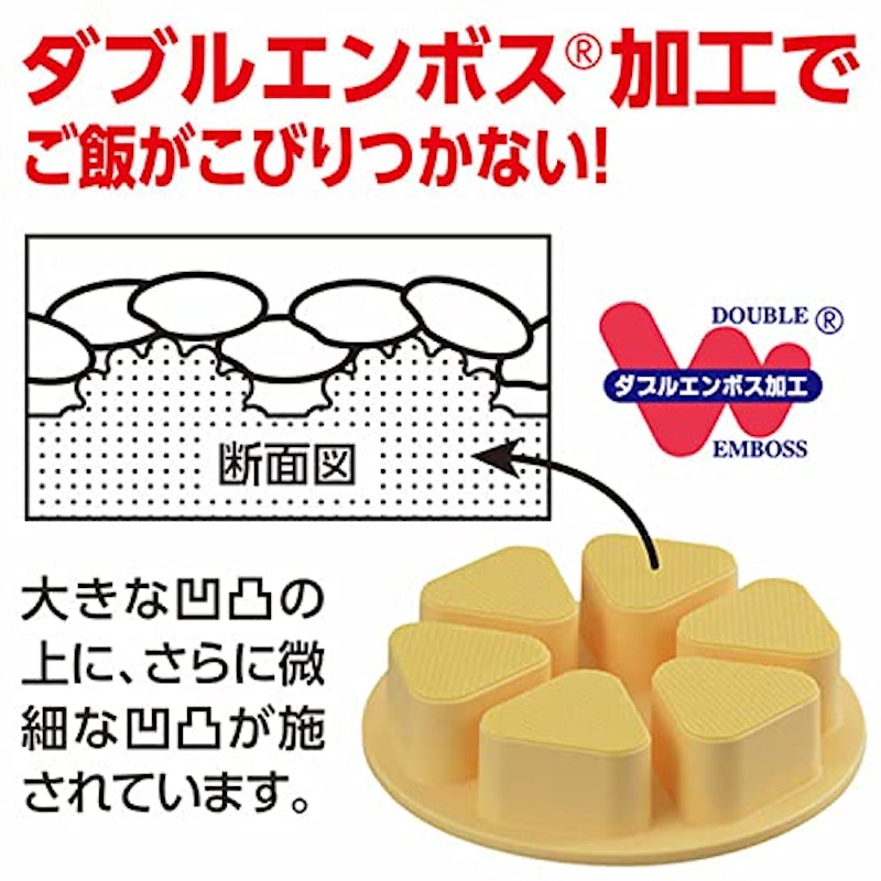 とびだせ!おにぎり 5