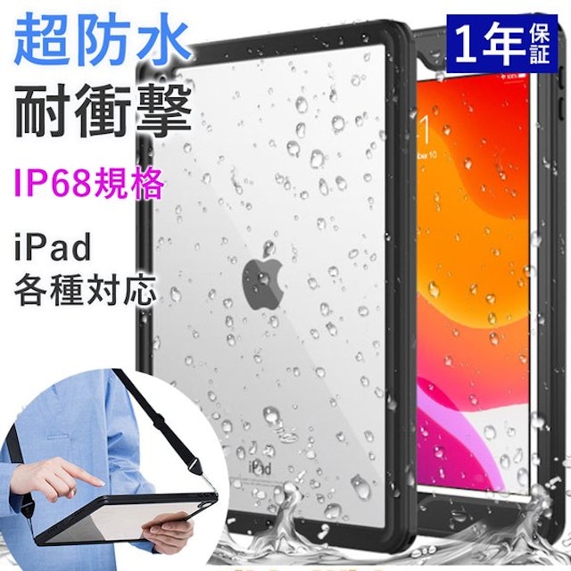 2021年 ipad proケースのおすすめ人気ランキング20選 mybest