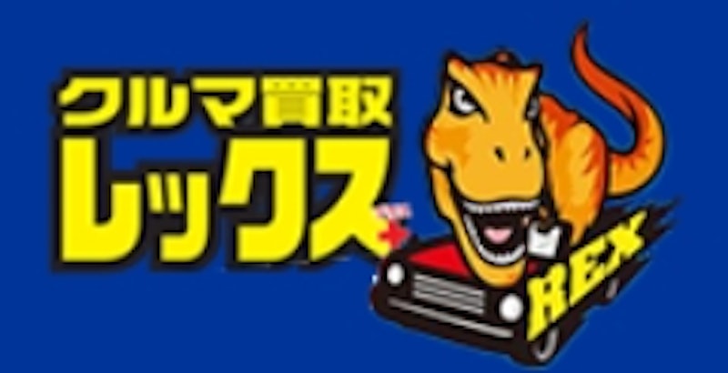 レックス 1