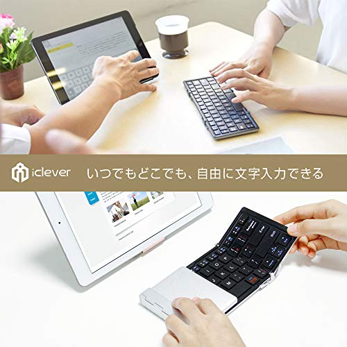 折りたたみ式キーボード 6