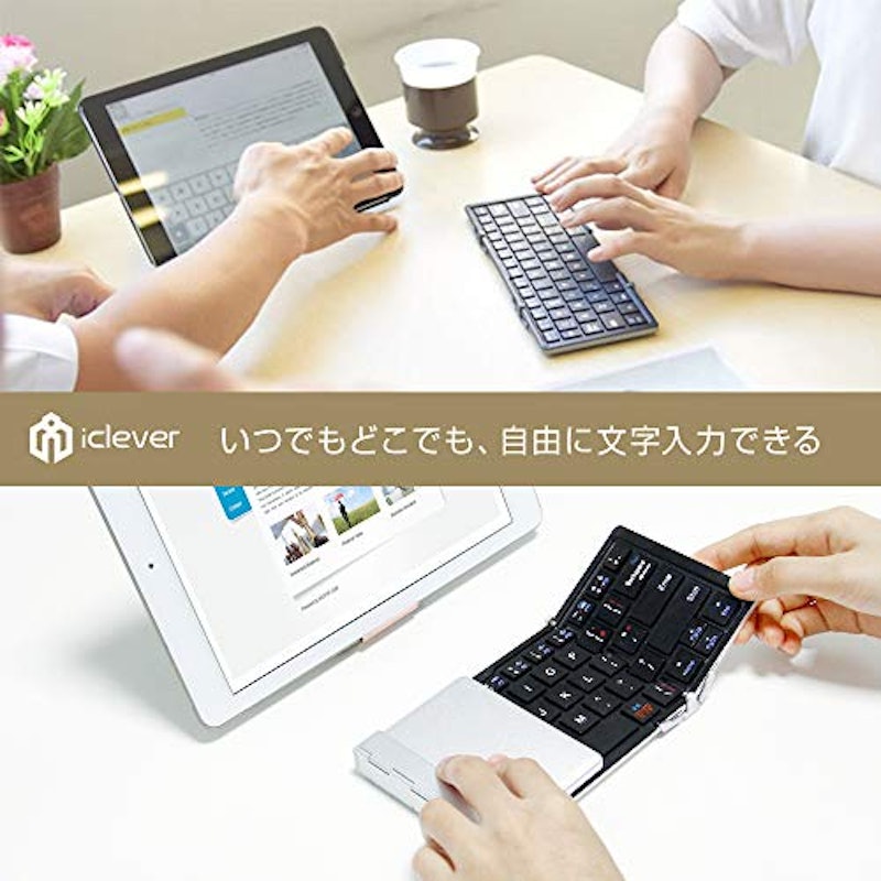 折りたたみ式キーボード 6