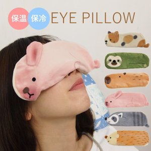 21年 アイピローのおすすめ人気ランキング11選 Mybest