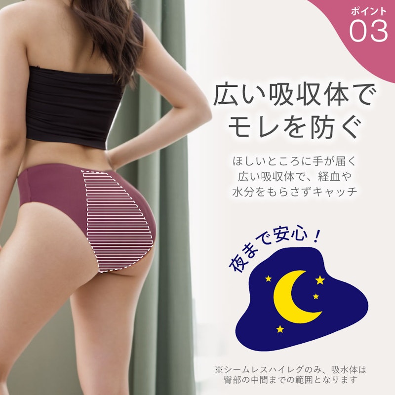 吸水ショーツ 6