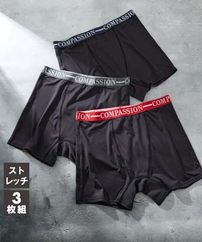 つるつるストレッチロゴゴム前閉じボクサーパンツ 2