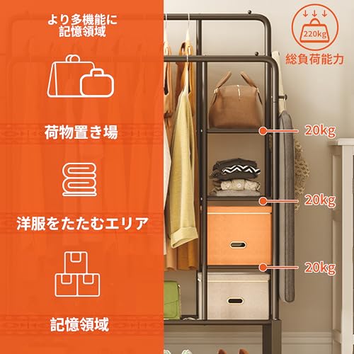 ハンガーラック 5