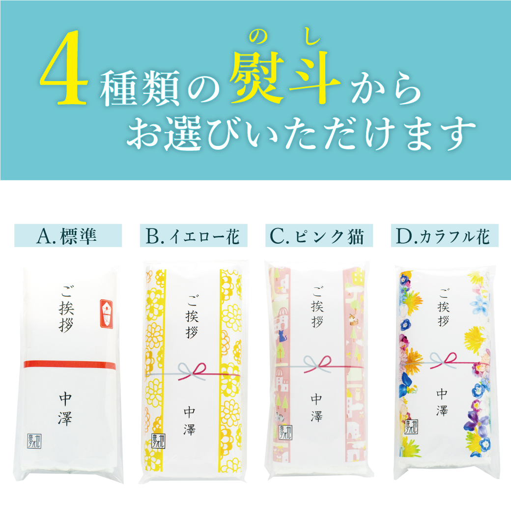 タオル 3個セット 8