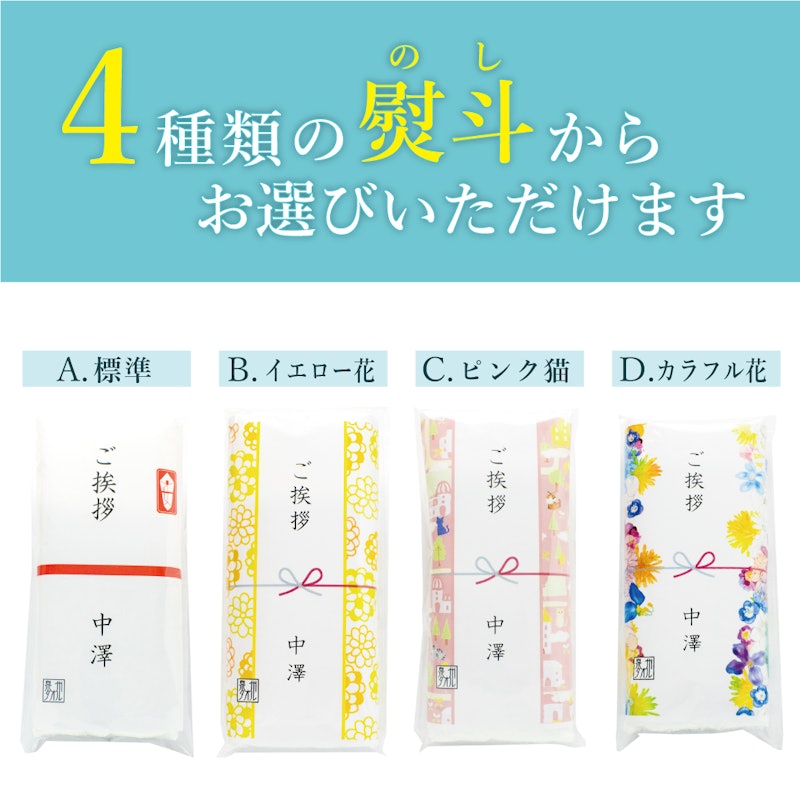 タオル 3個セット 8